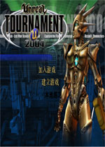þ2004(Unreal Tournament 4)ⰲװ