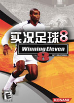 ʵ8гDIY(Winning Eleven 8)Ӳ̰