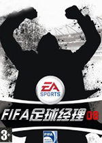 FIFA2008(FIFA Manager 08) ⰲװ