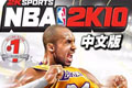 NBA 2K10(2K Sports)Ӳ̰