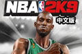 NBA2K9(NBA 2009)ⰲװ