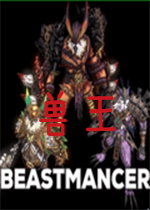 Beastmancer