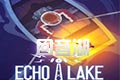 (Echo Lake)PCϷİ