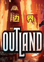 ߽(outland)