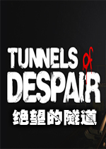 (Tunnels of Despair)