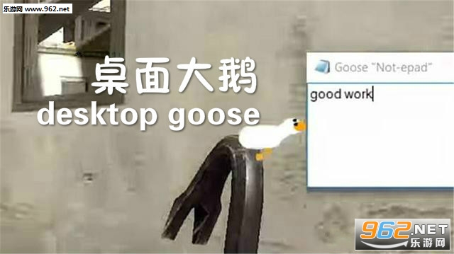 desktop gooseİ